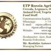 сотрудничество Экспорт сельхозпродукции  в Волгограде 4